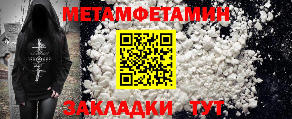 АМФ 97% Улан-Удэ