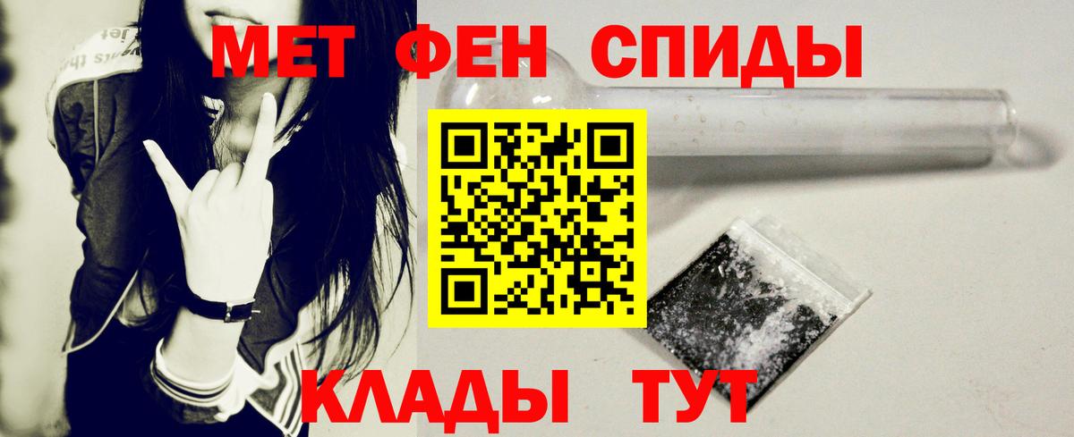 АМФ VHQ  Вход с VPN  Амфетамин  Улан-Удэ 