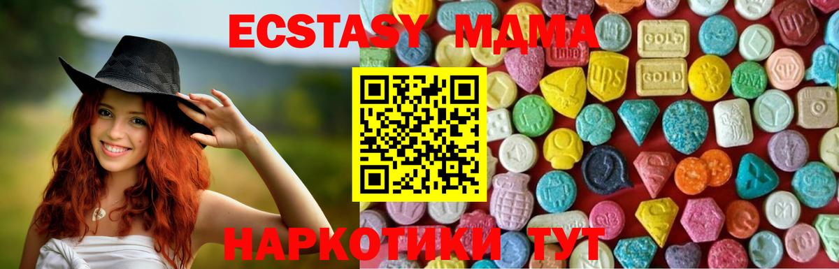 Экстази Philipp Plein  Ecstasy TESLA  Улан-Удэ  Вход с VPN 