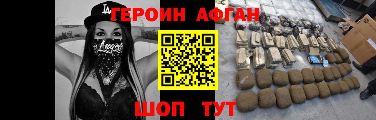 КОКАИН  Улан-Удэ  Вход с VPN  Alpha-PVP СК   МДМА  Гашиш  Меф МЯУ МЯУ кристаллы  МАРИХУАНА 