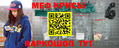 СК Иваново