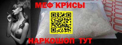 СК Иваново