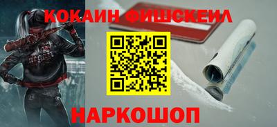 мефедрон мука Ивантеевка