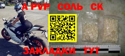 марихуана Ижевск