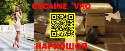 СК Иваново