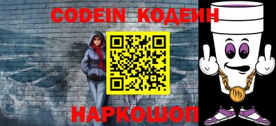 меф Железноводск