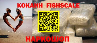 мефедрон мука Ивантеевка