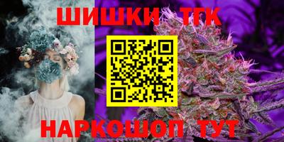 мет Железногорск