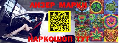 СК Иваново