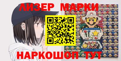 марихуана Ижевск