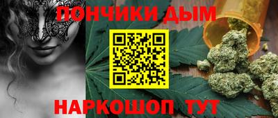 марихуана Ижевск