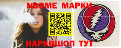 мефедрон мука Ивантеевка