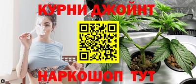 меф Железноводск