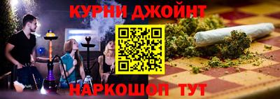марихуана Ижевск