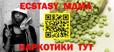MDMA Premium VHQ Ефремов