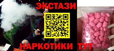 СК Иваново