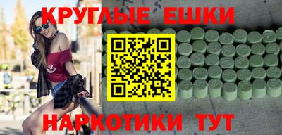 мефедрон мука Ивантеевка