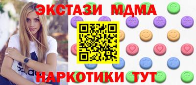 мет Железногорск