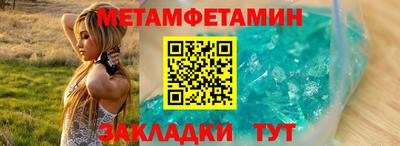 марихуана Ижевск