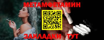 мефедрон мука Ивантеевка