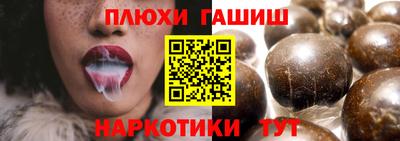 мефедрон мука Ивантеевка