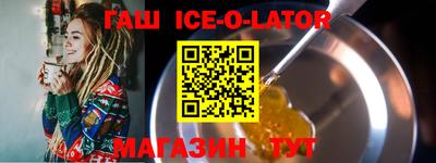 мефедрон мука Ивантеевка