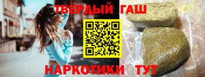 меф Железноводск