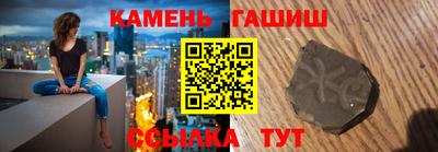 марихуана Ижевск