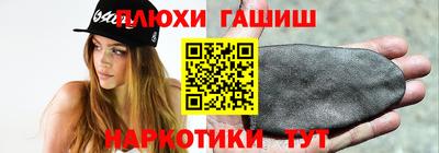 меф Железноводск