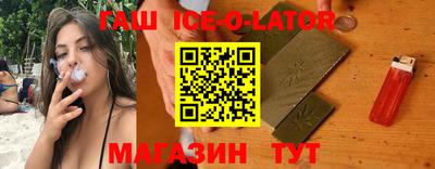 марихуана Ижевск