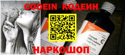 мет Железногорск