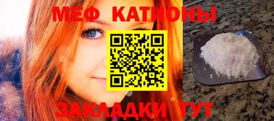 марихуана Ижевск