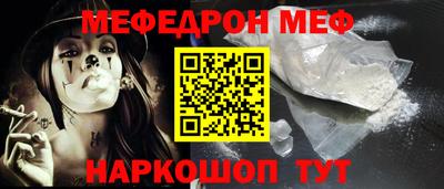 СК Иваново