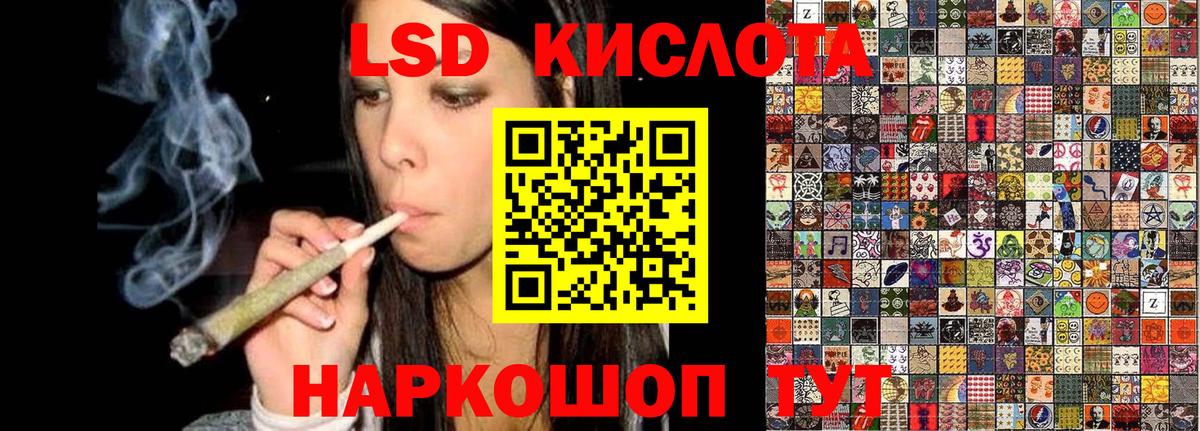 Марки NBOMe 1,8мг Улан-Удэ