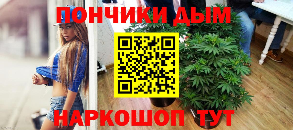 МАРИХУАНА гибрид  Бошки марихуана Amnesia  Конопля Amnesia  Улан-Удэ  Бошки Шишки LSD WEED  Вход с VPN 